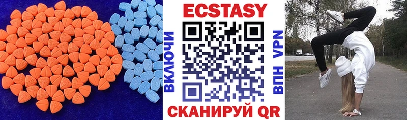 Ecstasy Дубай  Неман 
