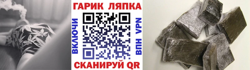 ГАШ Premium где продают shop Telegram Неман