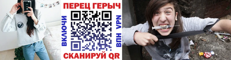 что такое   Неман  ГЕРОИН герыч 