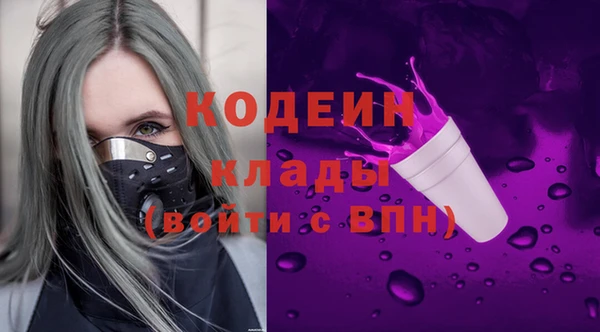 ALPHA PVP Алексеевка