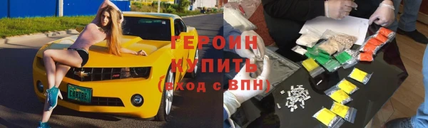 бошки Алексин