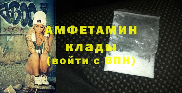 ALPHA PVP Алексеевка