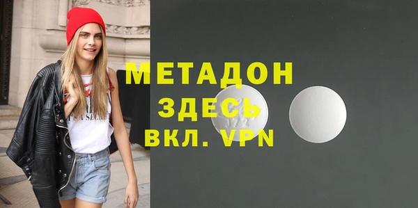 ALPHA PVP Алексеевка