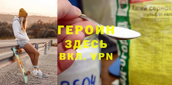 ALPHA PVP Алексеевка