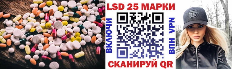 ЛСД экстази кислота  купить  цена  Неман 