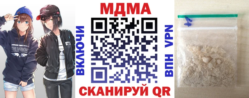 МДМА кристаллы  Неман 
