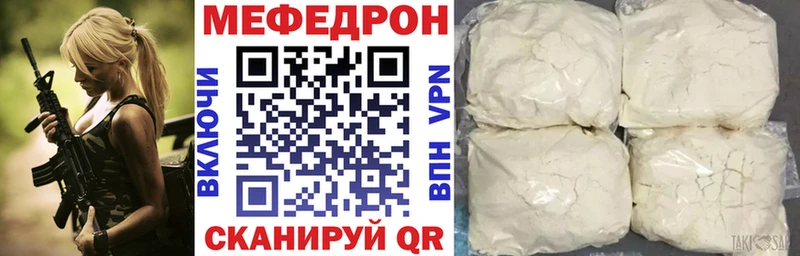 МЯУ-МЯУ VHQ  Неман 
