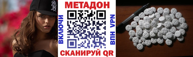 кракен ТОР  Неман  Метадон VHQ  купить наркоту 