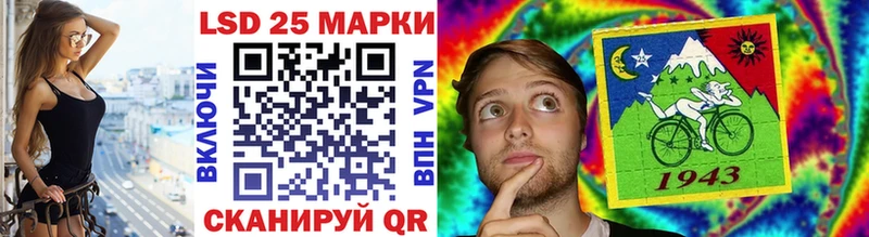 где купить наркоту  Неман  Наркотические марки 1500мкг 