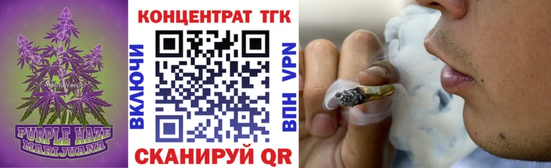 Дистиллят ТГК THC oil  Неман 